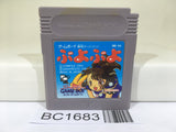 BC1683 Puyo Puyo Nintendo GameBoy Japan
