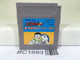 BC1693 Doraemon no StudyBoy 6 Gakushuu KanjiMaster 1006 Nintendo GameBoy Japan