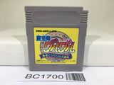 BC1700 Magical Circle Guru Guru Mahojin Nintendo GameBoy Japan