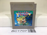 BC1707 Kaeru no Tame ni Kane wa Naru Nintendo GameBoy Japan