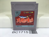 BC1715 Tenchi wo Kurau Nintendo GameBoy Japan