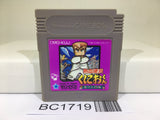 BC1719 Nekketsu Kouha Kunio Kun Bangai Rantou Hen Nintendo GameBoy Japan