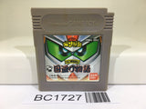 BC1727 SD Sengokuden Kunitori Monogatari Gundam Nintendo GameBoy Japan