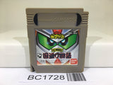 BC1728 SD Sengokuden Kunitori Monogatari Gundam Nintendo GameBoy Japan