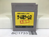 BC1733 The Shinri Game 2 Osaka-Hen Nintendo GameBoy Japan
