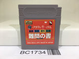 BC1734 Shikakui Atama MaruKusuru Nanmon Syo Nintendo GameBoy Japan