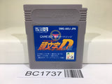BC1737 Initial D Gaiden Nintendo GameBoy Japan