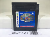 BC1777 Sanrio Time Net Mirai Hen Nintendo GameBoy Japan