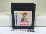 BC1782 Cardcaptor Sakura Nintendo GameBoy Japan