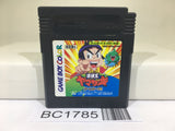 BC1785 Gakkyuu Oh Yamazaki Nintendo GameBoy Japan