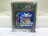 BC1796 Dragon Quest III 3 Nintendo GameBoy Japan