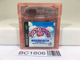 BC1806 Koro Koro Kirby Tilt 'n' Tumble Nintendo GameBoy Japan