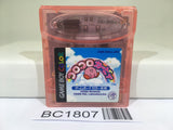 BC1807 Koro Koro Kirby Tilt 'n' Tumble Nintendo GameBoy Japan