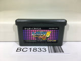 BC1833 Rockman Exe 5 Team of Blues Megaman Nintendo GameBoy Advance Japan