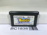 BC1838 Kirby Nightmare in Dream Land Nintendo GameBoy Advance Japan