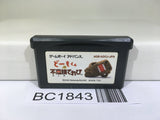 BC1843 Domo kun no Fushigi Terebi Nintendo GameBoy Advance Japan