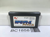 BC1858 RPG Tsukuru Advance Nintendo GameBoy Advance Japan