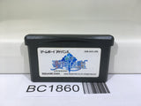 BC1860 Shinyaku Seiken Densetsu Nintendo GameBoy Advance Japan