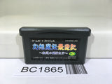 BC1865 Gensou Maden Saiyuuki Nintendo GameBoy Advance Japan