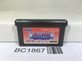 BC1867 Bleach Kurenai ni Somaru Soul Society Nintendo GameBoy Advance Japan