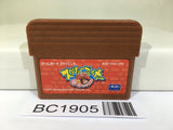 BC1905 Drill Dozer Screw Breaker GoshinDrillero Nintendo GameBoy Advance Japan