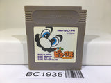 BC1935 Mario's Picross Nintendo GameBoy Japan