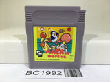 BC1992 Penguin Kun Wars VS. Nintendo GameBoy Japan
