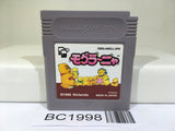 BC1998 Mole Mania Nintendo GameBoy Japan