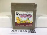 BC1999 Mole Mania Nintendo GameBoy Japan