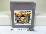 BC2002 Chibi Maruko chan Mezase! game taisyounomaki Nintendo GameBoy Japan