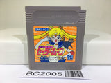 BC2005 Sailor Moon Nintendo GameBoy Japan