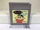 BC2009 Crayon Shinchan 2 Nintendo GameBoy Japan