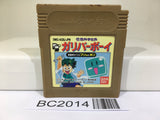 BC2014 Kuusou Kagaku Sekai GulliVer. Boy Nintendo GameBoy Japan