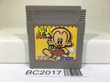 BC2017 Genjin Collection Nintendo GameBoy Japan