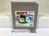 BC2020 Syounen Ashibe Nintendo GameBoy Japan