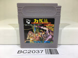 BC2037 Double Dragon Nintendo GameBoy Japan