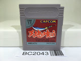 BC2043 Tenchi wo Kurau Nintendo GameBoy Japan