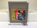 BC2049 Makai tower mechanic SaGa Nintendo GameBoy Japan