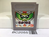 BC2055 SD Sengokuden Kunitori Monogatari Gundam Nintendo GameBoy Japan