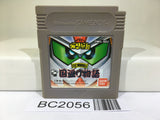BC2056 SD Sengokuden Kunitori Monogatari Gundam Nintendo GameBoy Japan