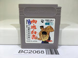 BC2068 Yu Yu Hakusho 2 Ankoku Bujyutsukai Hen Nintendo GameBoy Japan
