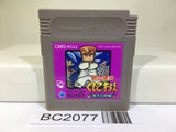 BC2077 Nekketsu Kouha Kunio Kun Bangai Rantou Hen Nintendo GameBoy Japan
