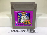 BC2078 Nekketsu Kouha Kunio Kun Bangai Rantou Hen Nintendo GameBoy Japan