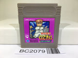 BC2079 Nekketsu Kouha Kunio Kun Bangai Rantou Hen Nintendo GameBoy Japan