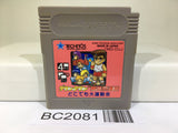 BC2081 Kunio Kun Nekketsu Koushinkyoku Daiundoukai Nintendo GameBoy Japan