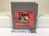 BC2082 Kunio Kun Nekketsu Koushinkyoku Daiundoukai Nintendo GameBoy Japan