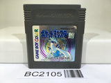 BC2105 Pokemon Silver Nintendo GameBoy Japan