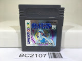 BC2107 Pokemon Silver Nintendo GameBoy Japan