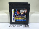 BC2137 Shin Megami Tensei Devil Children Kuro no Sho Nintendo GameBoy Japan
