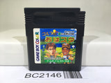 BC2146 Oha Suta Nintendo GameBoy Japan